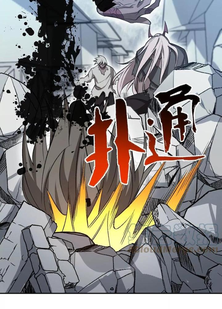 Thời Kỳ Tận Thế Chapter 106 - Next Chapter 107