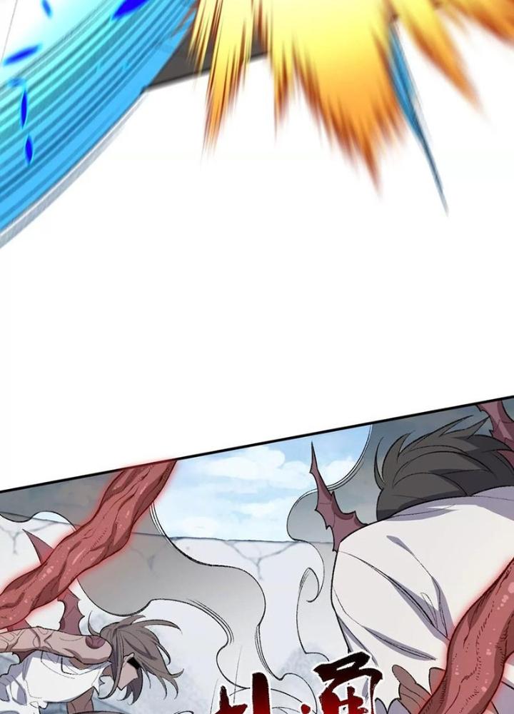 Thời Kỳ Tận Thế Chapter 106 - Next Chapter 107