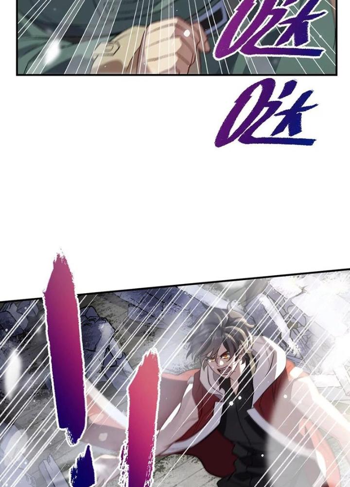 Thời Kỳ Tận Thế Chapter 108 - Next Chapter 109