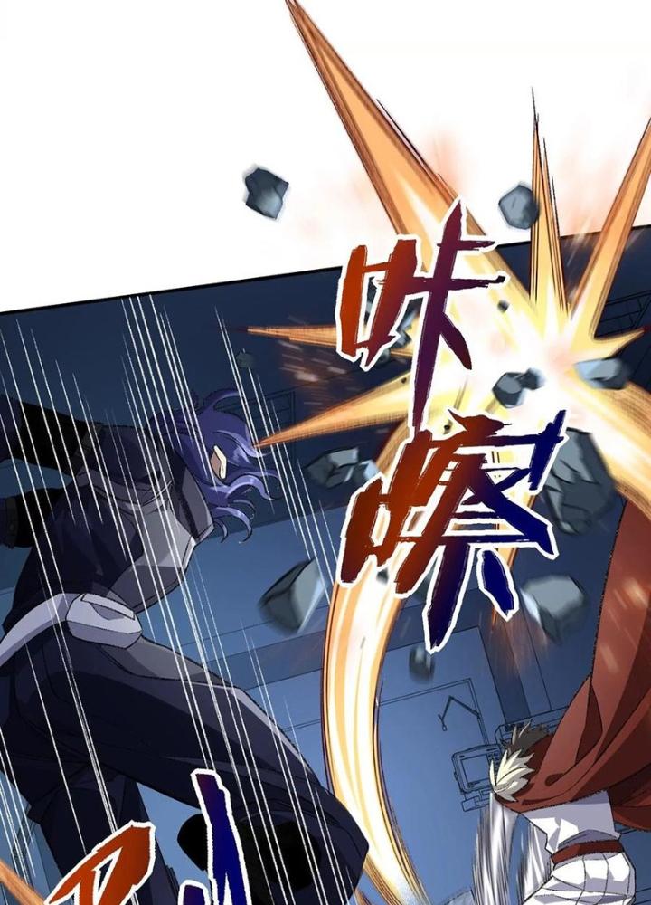 Thời Kỳ Tận Thế Chapter 109 - Trang 4