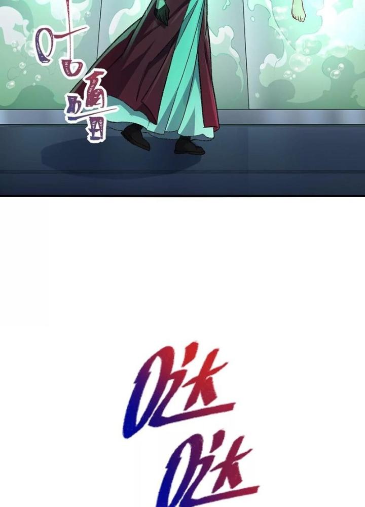 Thời Kỳ Tận Thế Chapter 109 - Trang 4