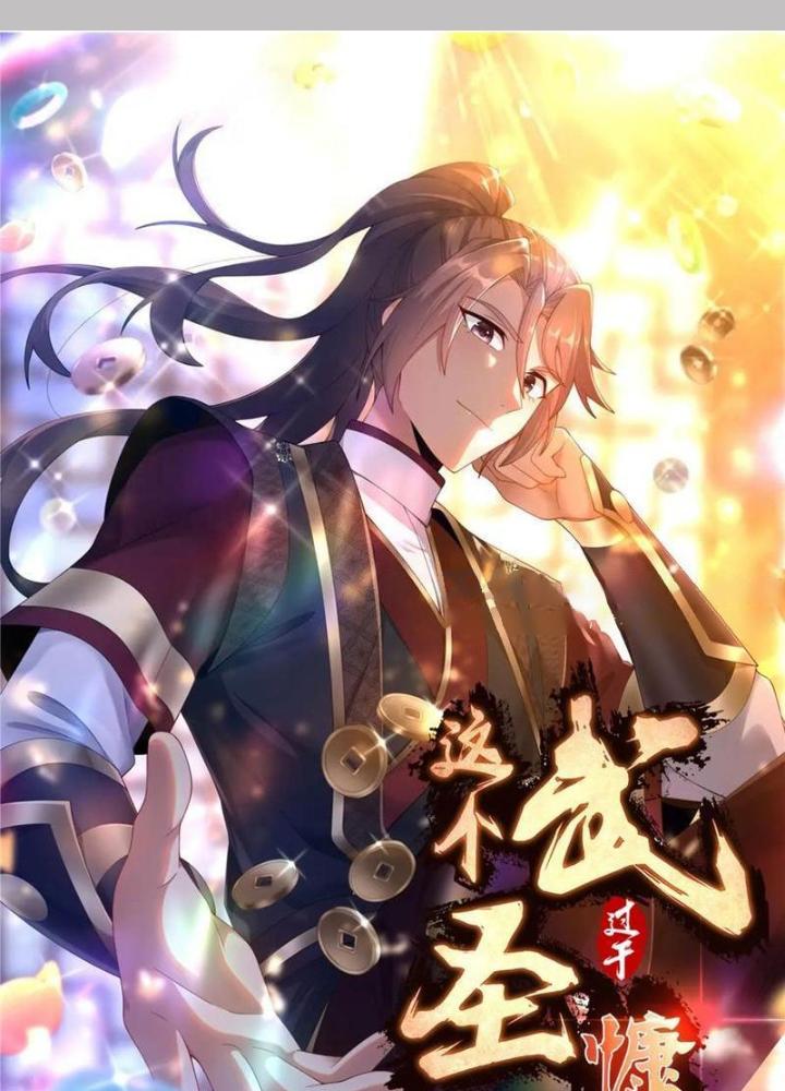 Võ Thánh Này Khảng Khái Quá Rồi Chapter 51 - Trang 3