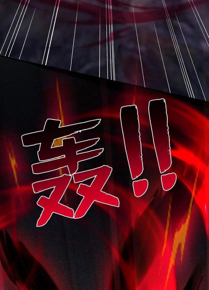 Bỉ Nhân Độc Tìm Đường Chết Chapter 160 - Trang 2