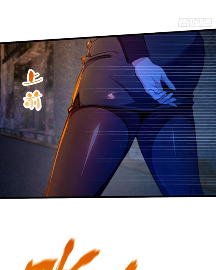 Ngươi Cấp Bậc Gì Dám Giả Bộ Trước Mặt Bảy Sư Tỷ Của Ta? Chapter 35 - Trang 2