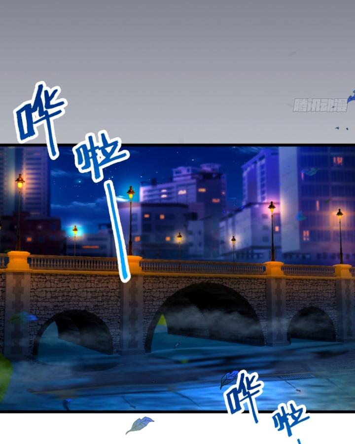 Ngươi Cấp Bậc Gì Dám Giả Bộ Trước Mặt Bảy Sư Tỷ Của Ta? Chapter 35 - Trang 2