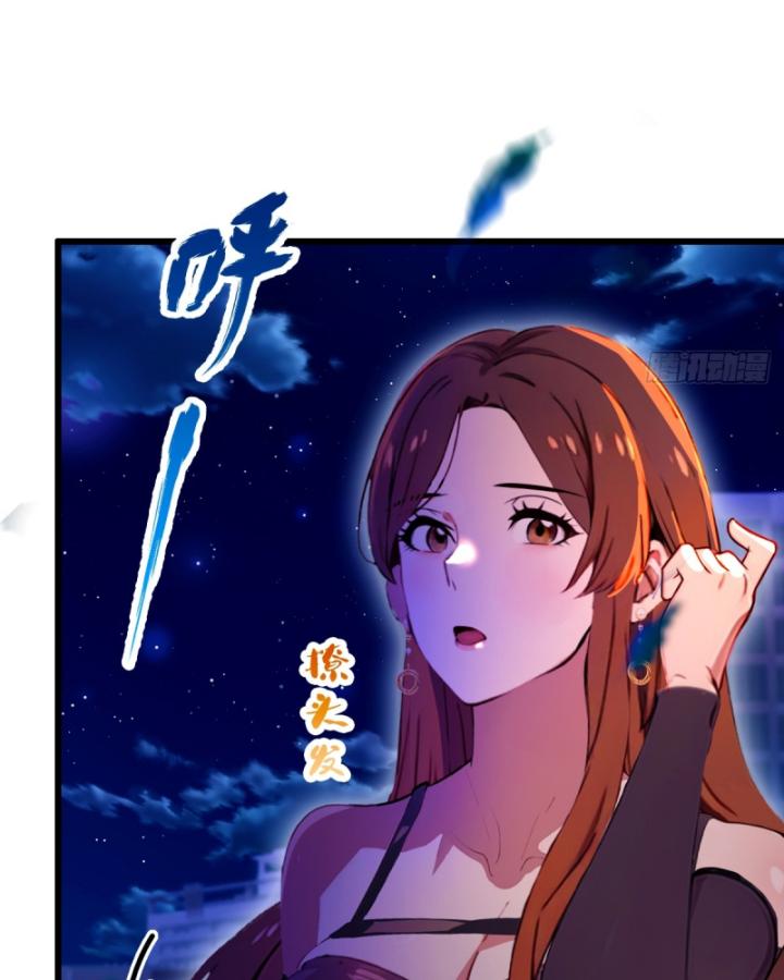 Ngươi Cấp Bậc Gì Dám Giả Bộ Trước Mặt Bảy Sư Tỷ Của Ta? Chapter 35 - Trang 2