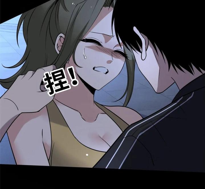 Cuồng Thám Chapter 152 - Trang 3