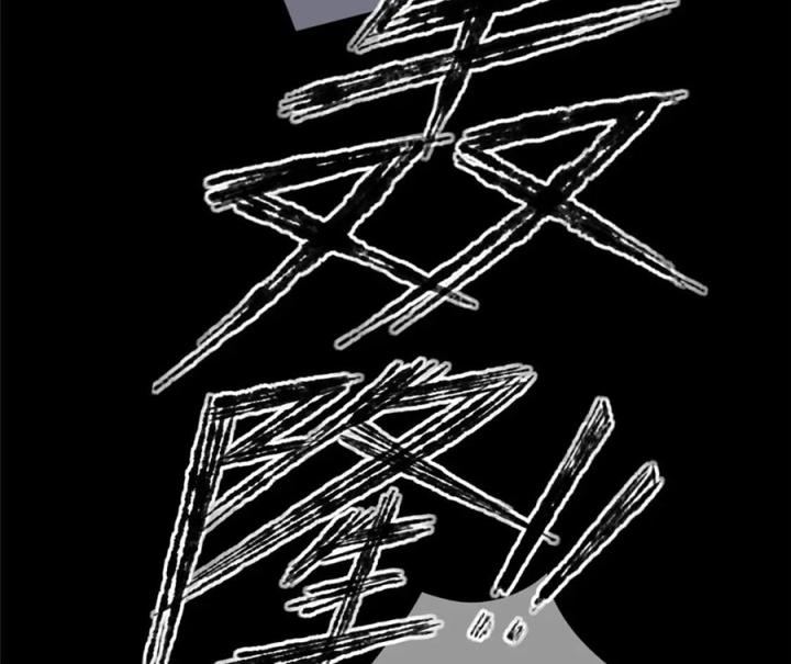 Cuồng Thám Chapter 152 - Trang 3