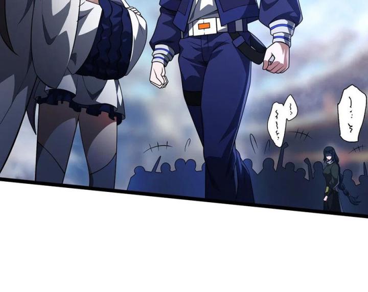 Náo Động Thiên Khởi Chapter 119 - Trang 3