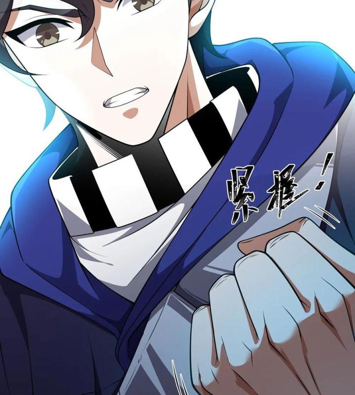 Náo Động Thiên Khởi Chapter 119 - Trang 3