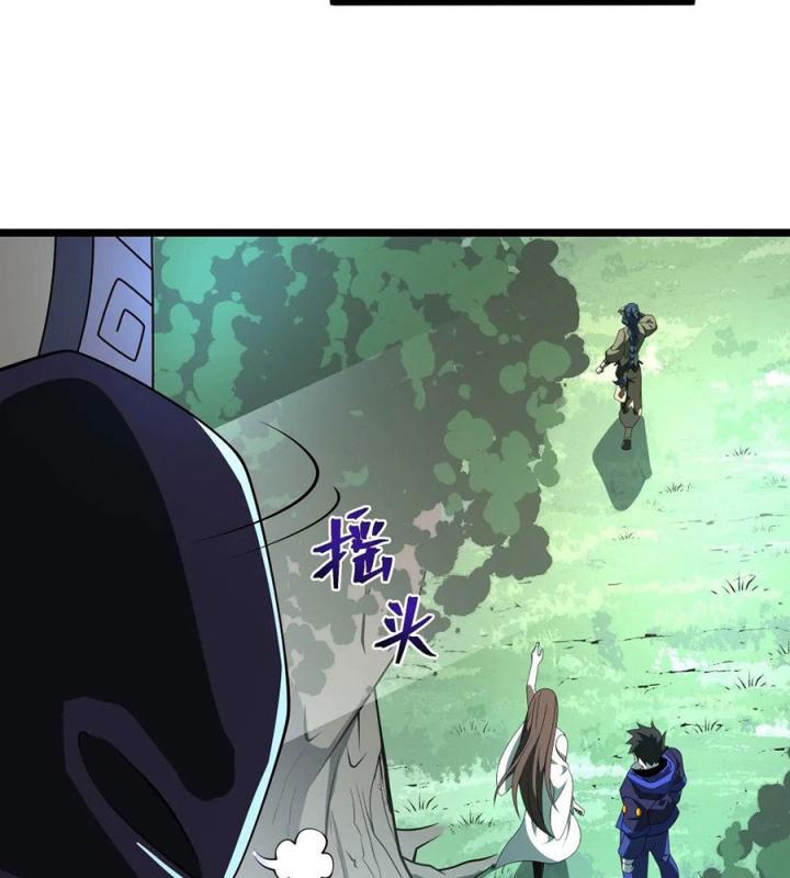 Náo Động Thiên Khởi Chapter 119 - Trang 3