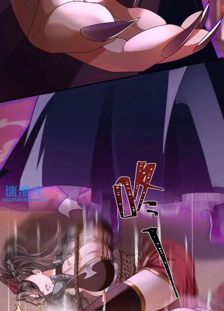 Tiên Tử Tha Mạng Chapter 60 - Trang 3