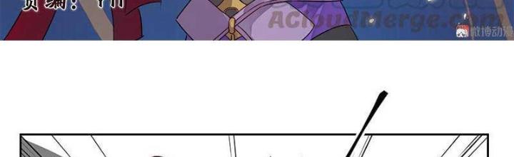 Ma Vương Nãi Ba Đang Tu Luyện Chapter 24 - Trang 2