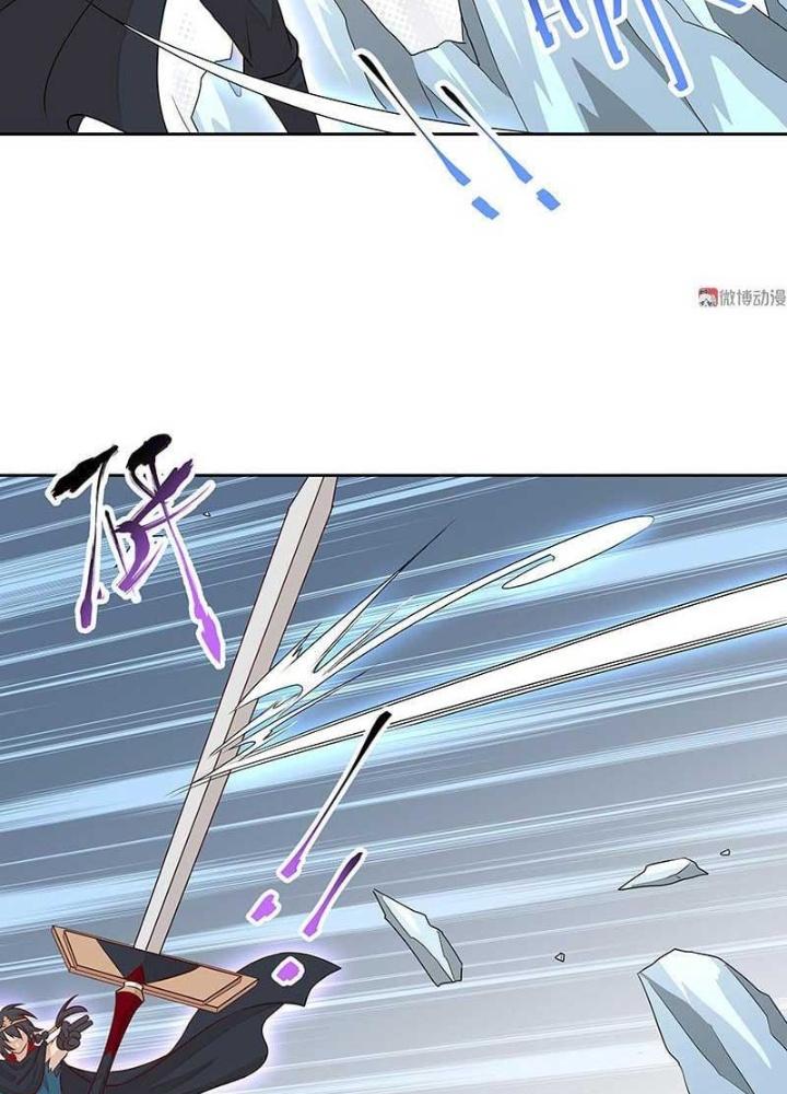 Ma Vương Nãi Ba Đang Tu Luyện Chapter 24 - Trang 2