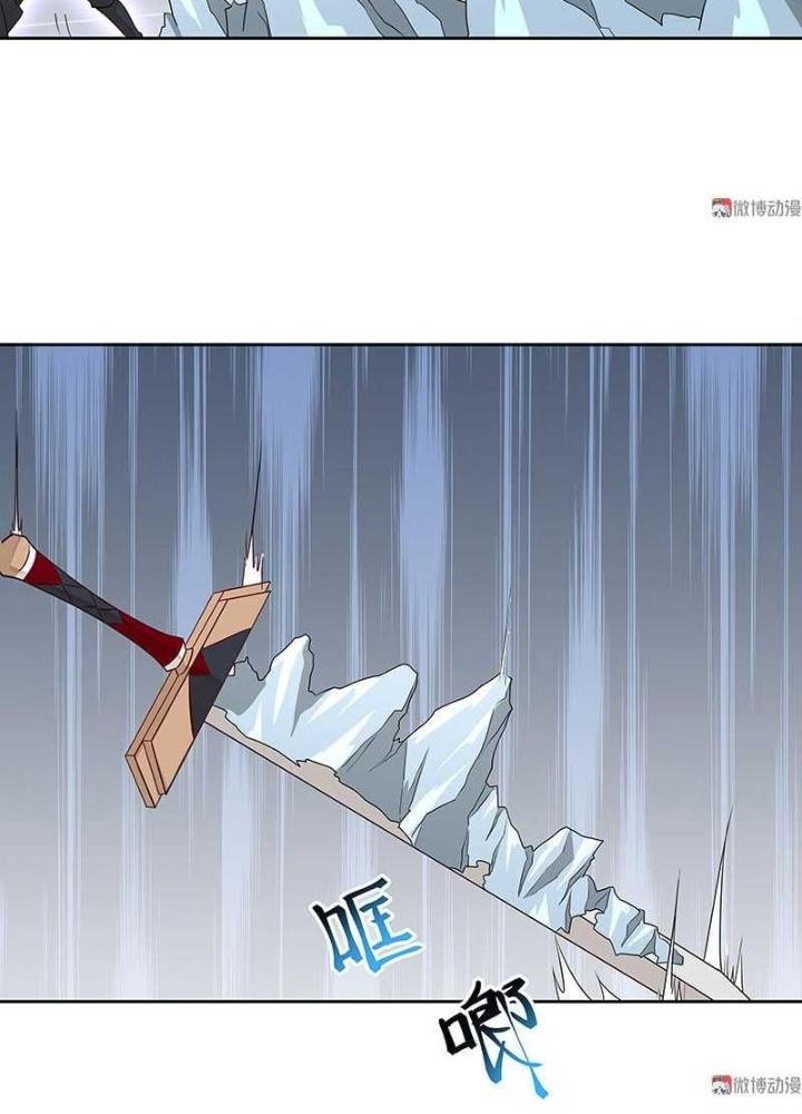 Ma Vương Nãi Ba Đang Tu Luyện Chapter 24 - Trang 2