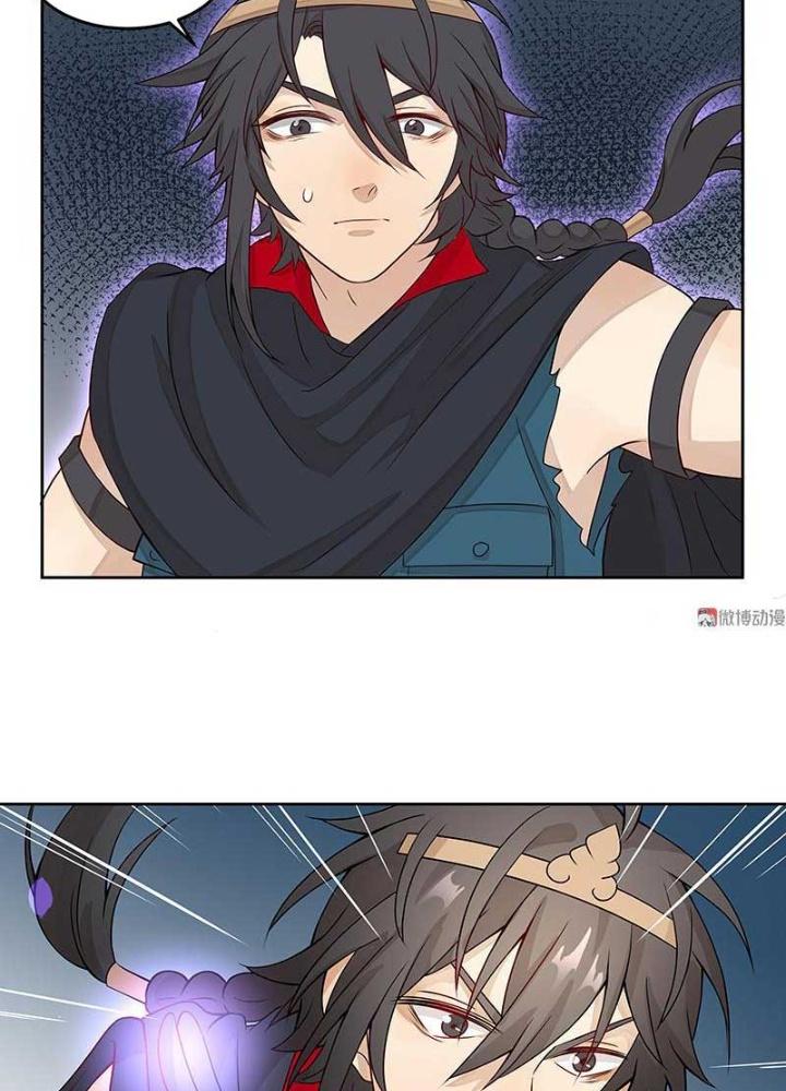 Ma Vương Nãi Ba Đang Tu Luyện Chapter 24 - Trang 2