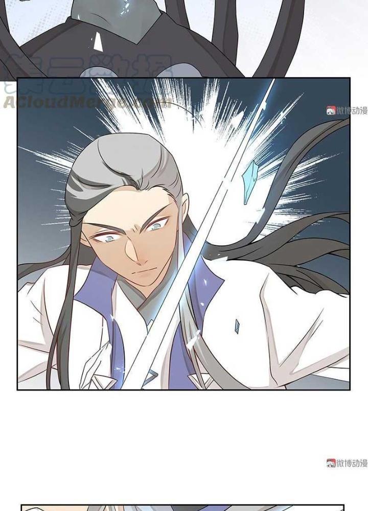 Ma Vương Nãi Ba Đang Tu Luyện Chapter 24 - Trang 2