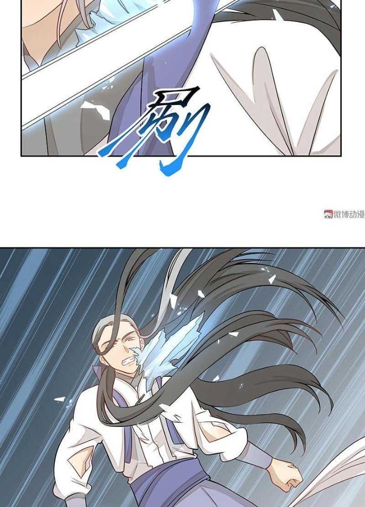 Ma Vương Nãi Ba Đang Tu Luyện Chapter 24 - Trang 2