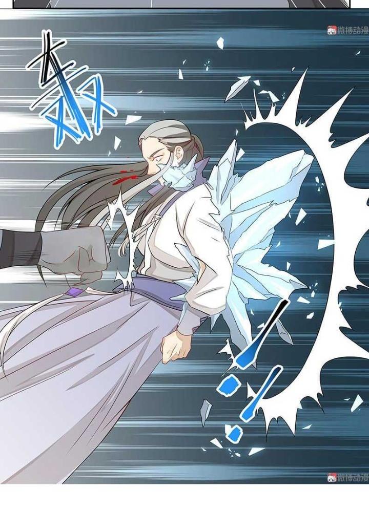 Ma Vương Nãi Ba Đang Tu Luyện Chapter 24 - Trang 2