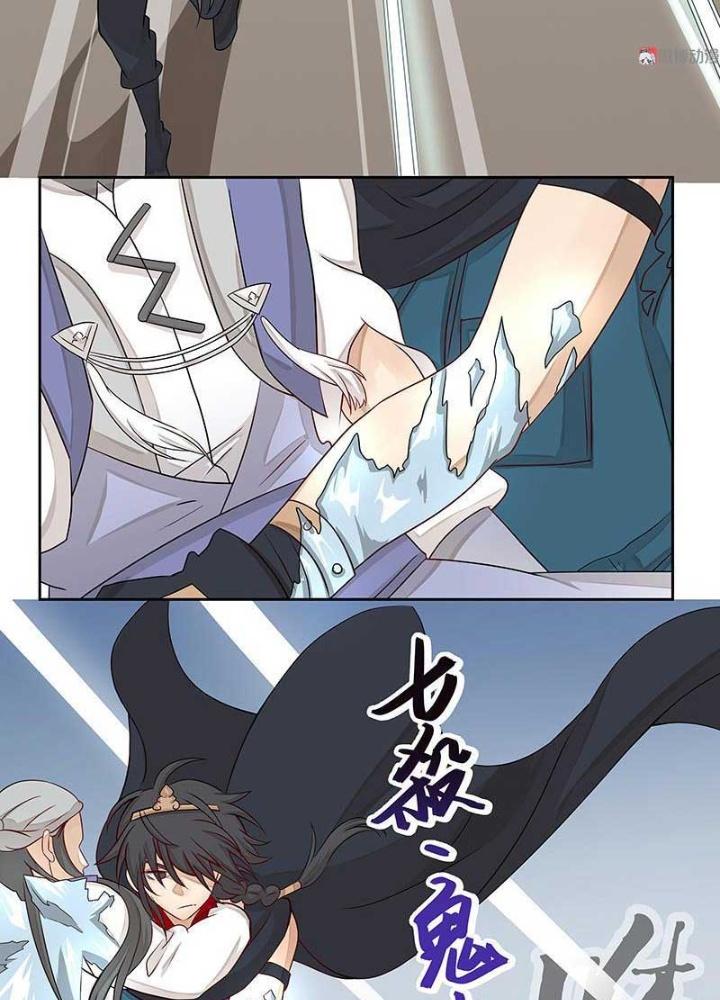 Ma Vương Nãi Ba Đang Tu Luyện Chapter 24 - Trang 2