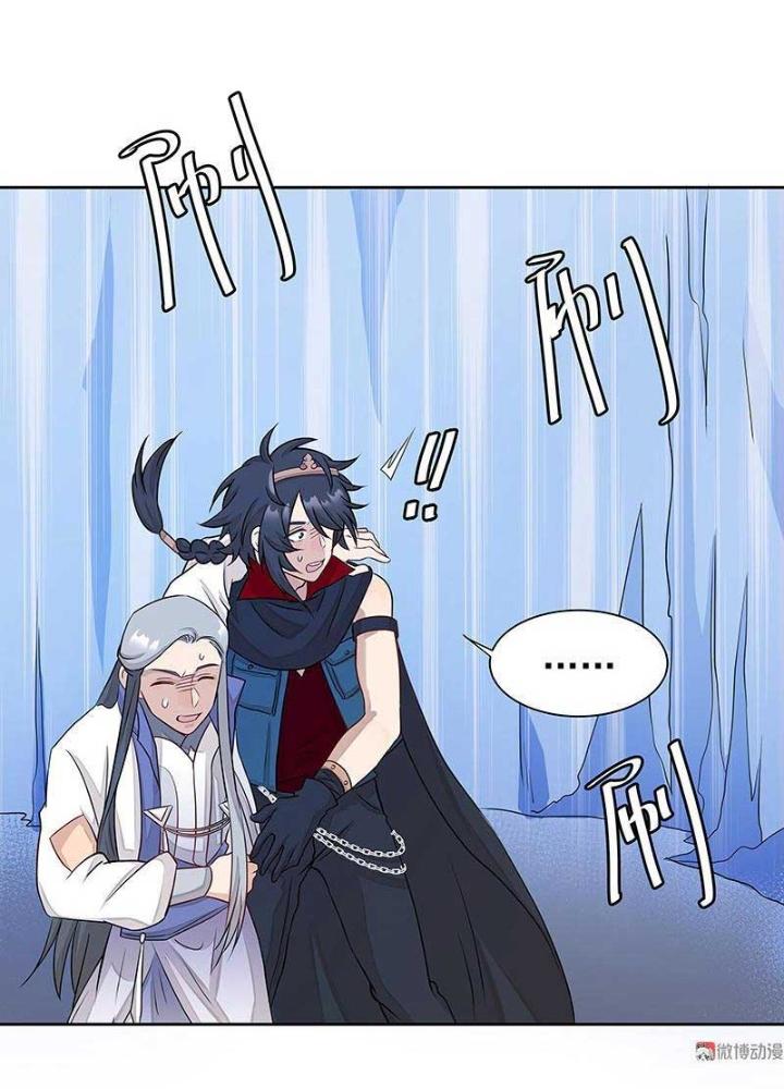 Ma Vương Nãi Ba Đang Tu Luyện Chapter 24 - Trang 2