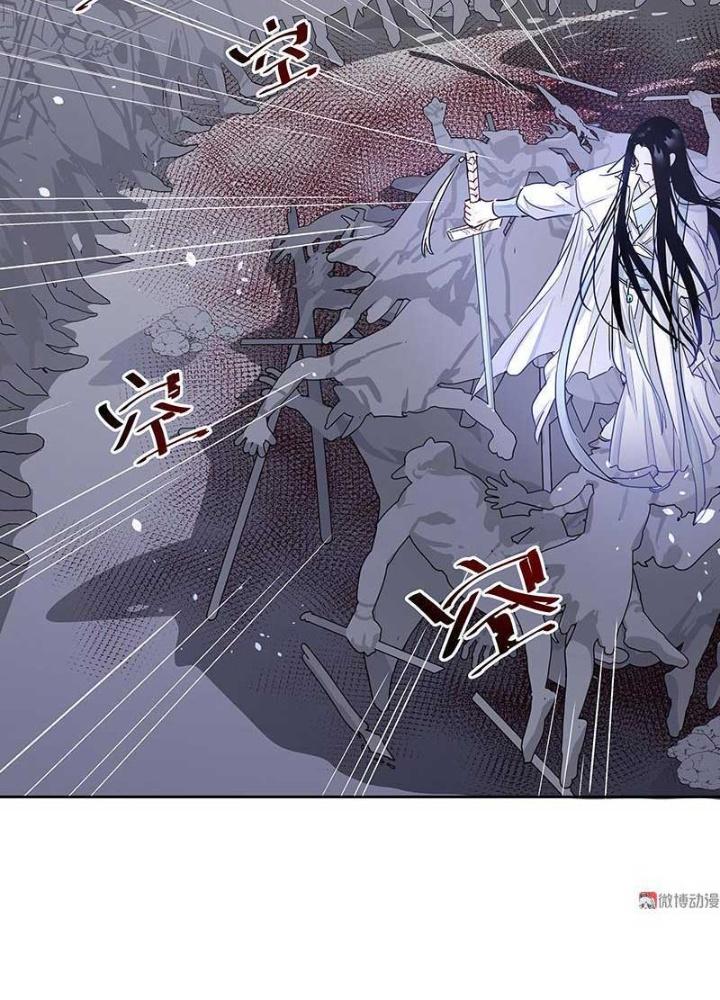 Ma Vương Nãi Ba Đang Tu Luyện Chapter 24 - Trang 2