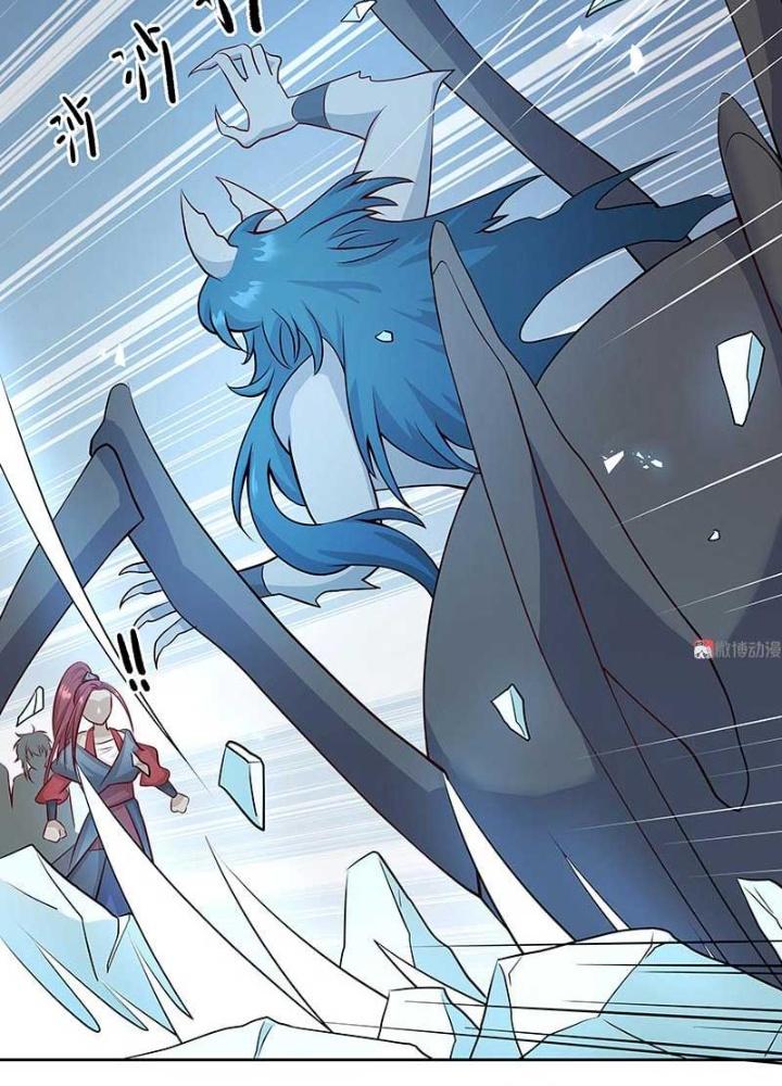 Ma Vương Nãi Ba Đang Tu Luyện Chapter 25 - Trang 2