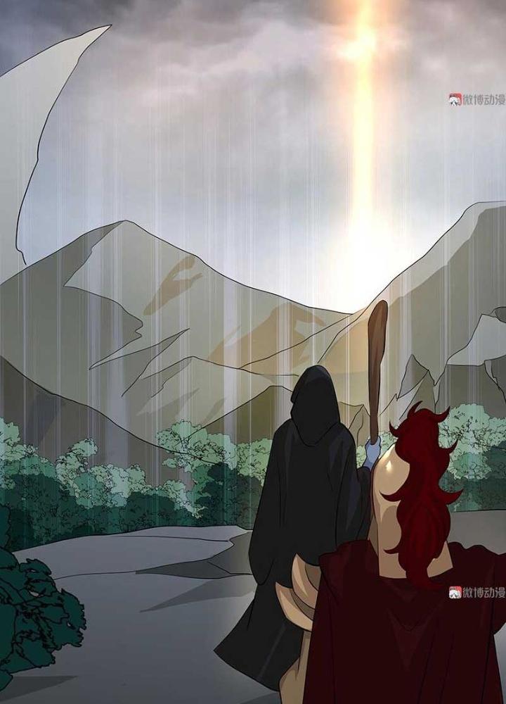 Ma Vương Nãi Ba Đang Tu Luyện Chapter 25 - Trang 2