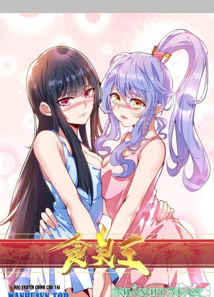 Thực Linh Vương Chapter 121 - Next Chapter 122