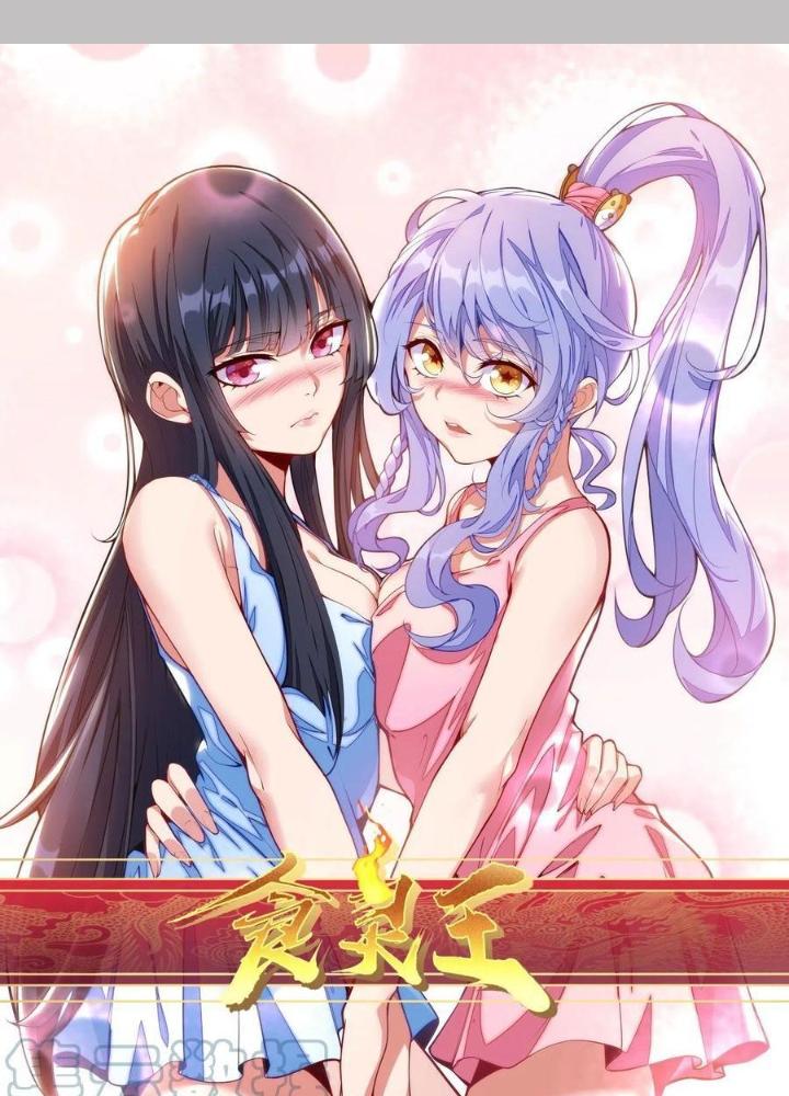 Thực Linh Vương Chapter 123 - Next Chapter 124