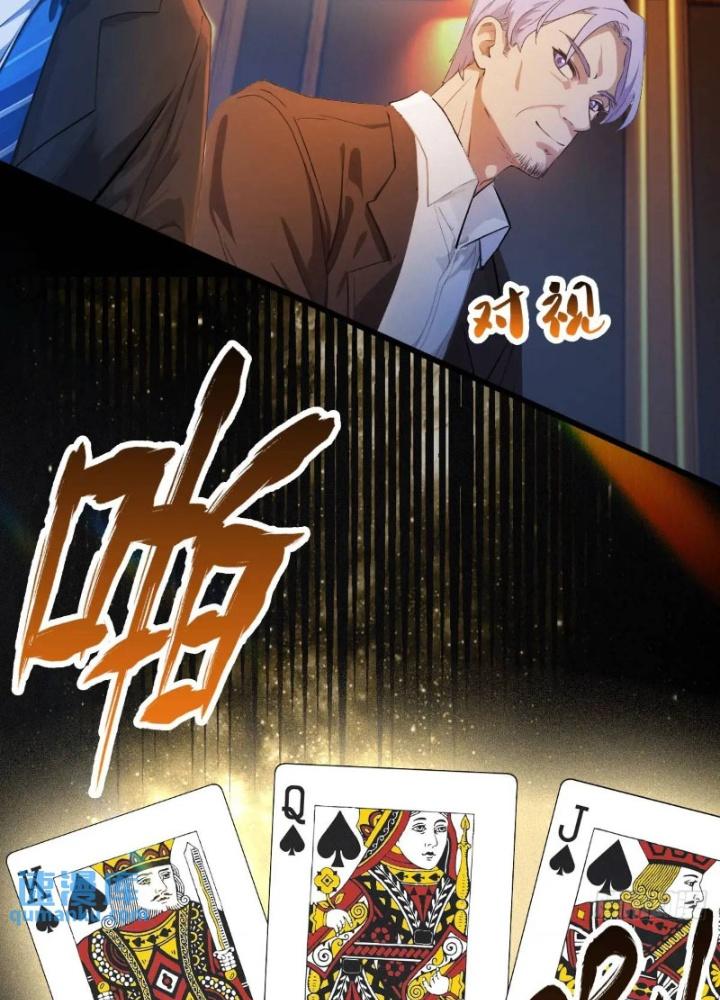 Tuyệt Thế Thiên Tài Hệ Thống Chapter 119 - Trang 2