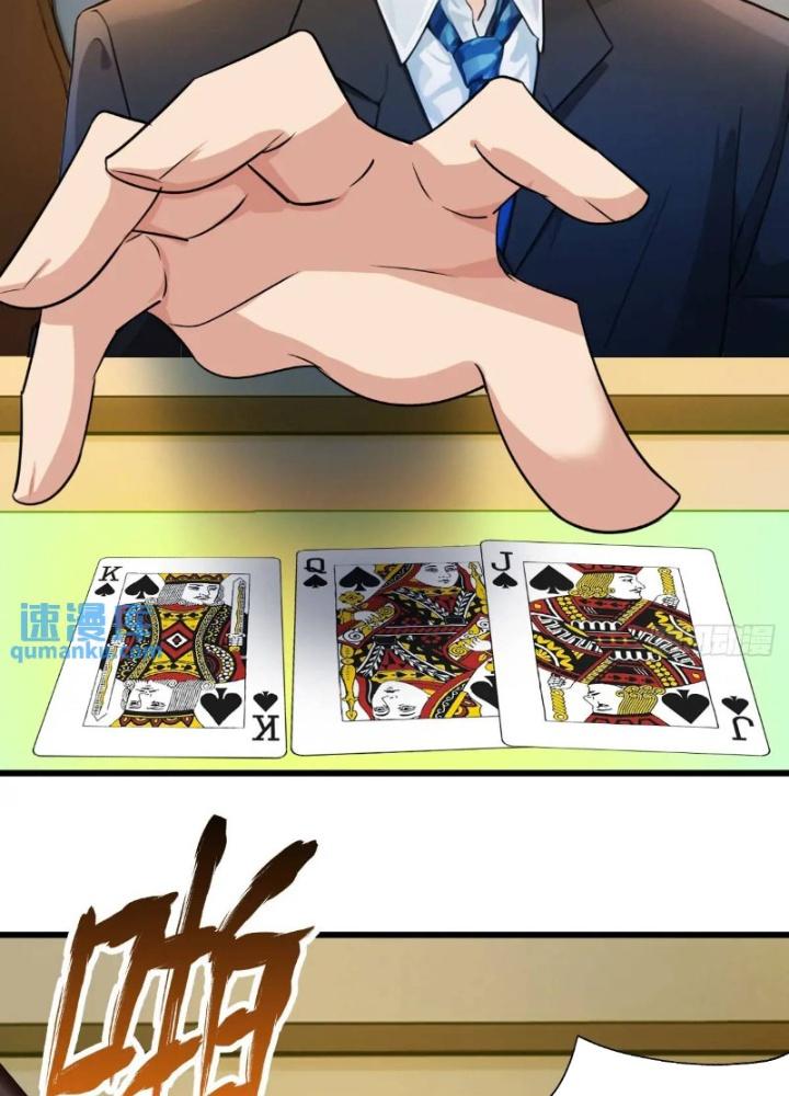 Tuyệt Thế Thiên Tài Hệ Thống Chapter 119 - Trang 2