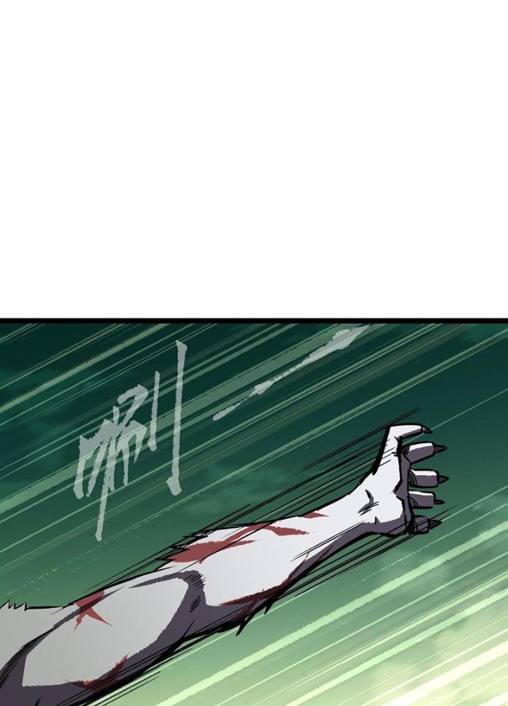 Ta Là Lão Đại Thời Tận Thế Chapter 62 - Trang 2