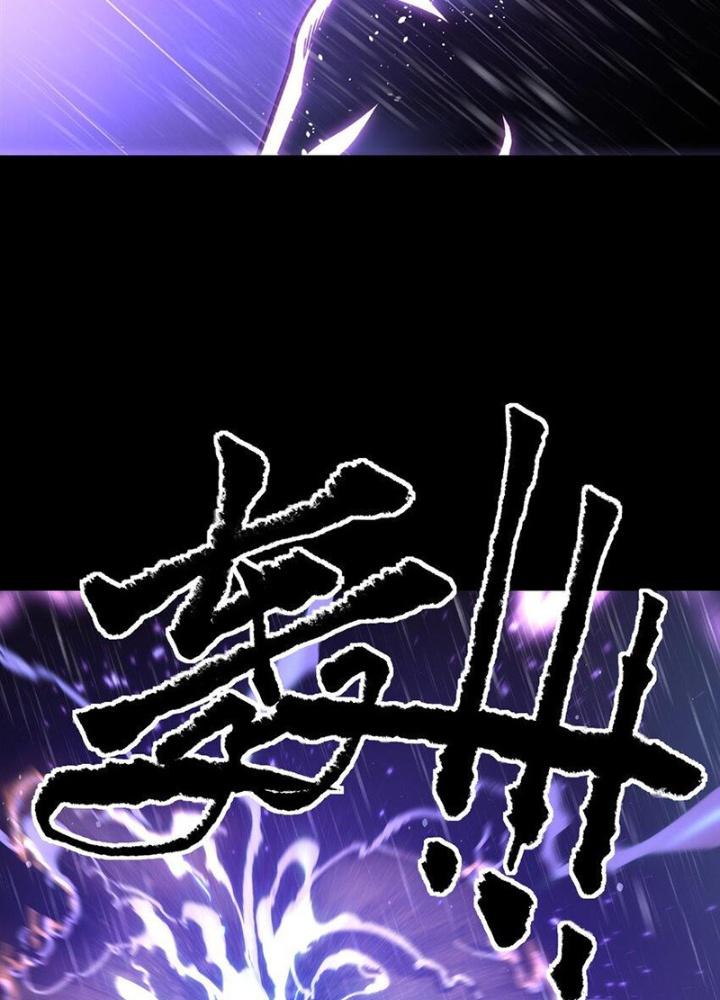 Ta Là Lão Đại Thời Tận Thế Chapter 67 - Trang 2