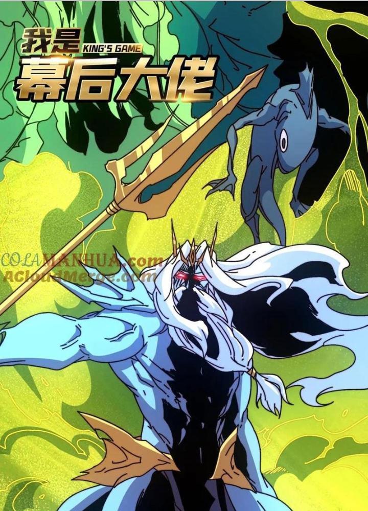 Trùm Cuối Là Ta Chapter 72 - Trang 3