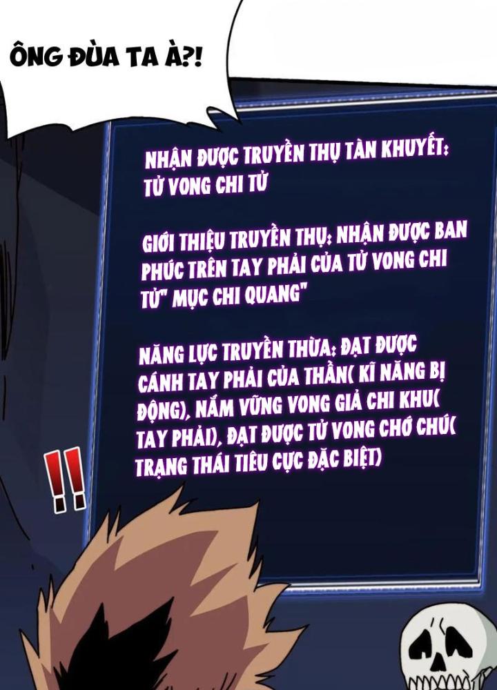 Trùm Cuối Là Ta Chapter 72 - Trang 3