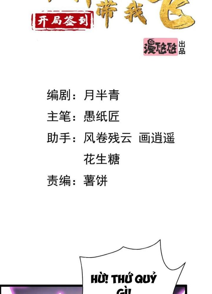 Bắt Đầu Đánh Dấu Bảy Vị Sư Tỷ Giúp Ta Bay Chapter 13 - Trang 2