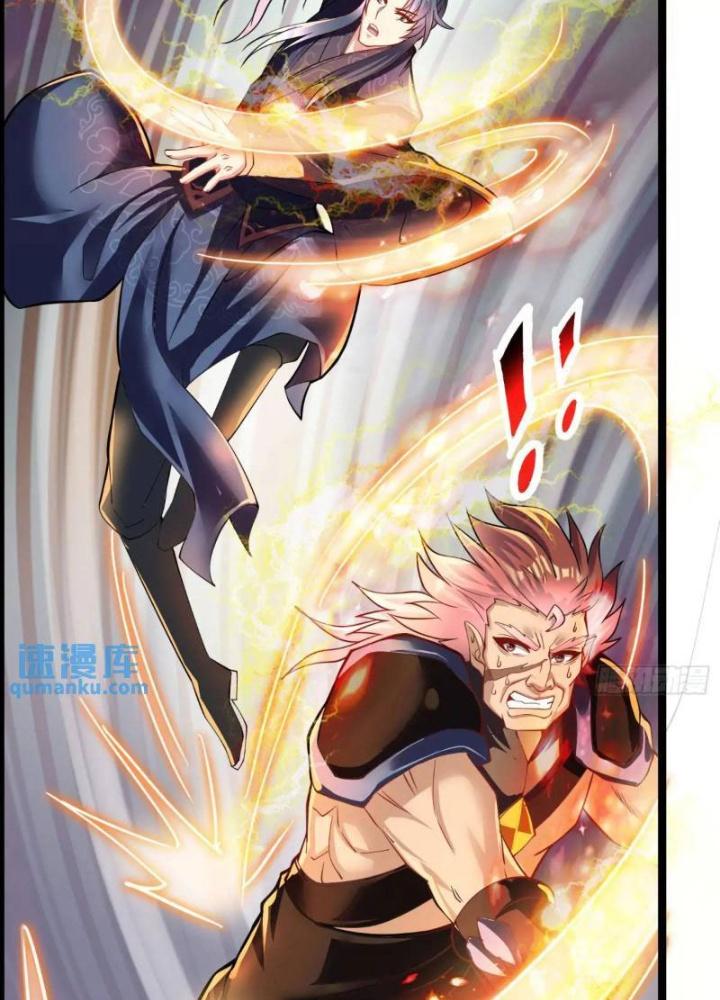 Bắt Đầu Đánh Dấu Bảy Vị Sư Tỷ Giúp Ta Bay Chapter 13 - Trang 2