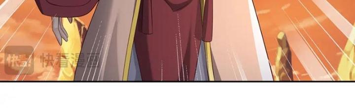 Trọng Sinh 1000 Lần, Ta Vô Địch Chapter 143 - Trang 4