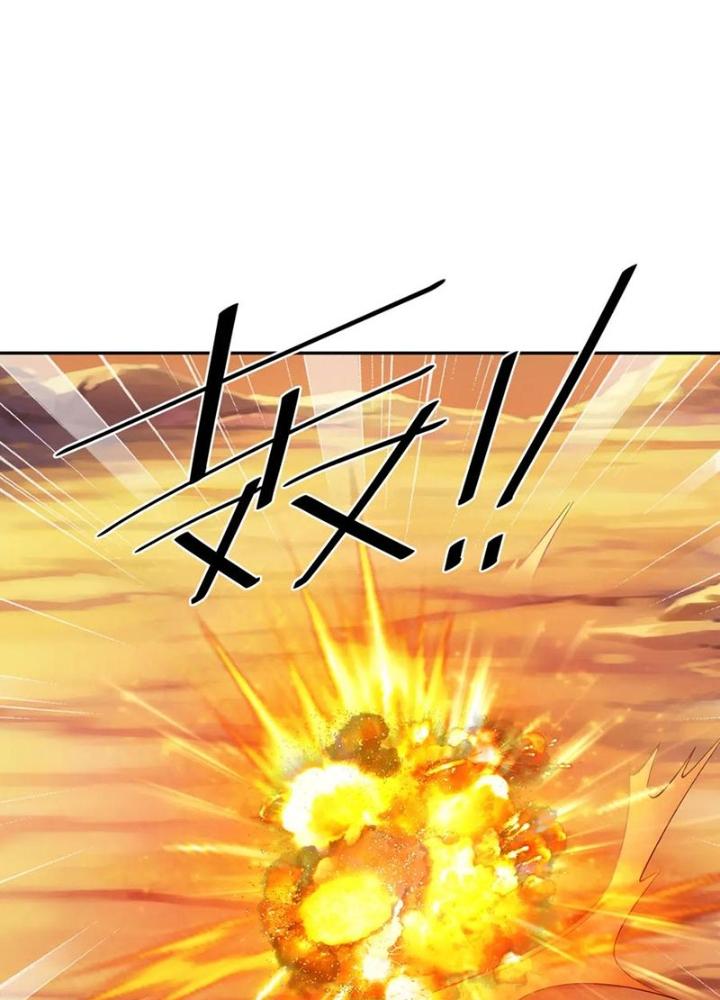Trọng Sinh 1000 Lần, Ta Vô Địch Chapter 143 - Trang 4