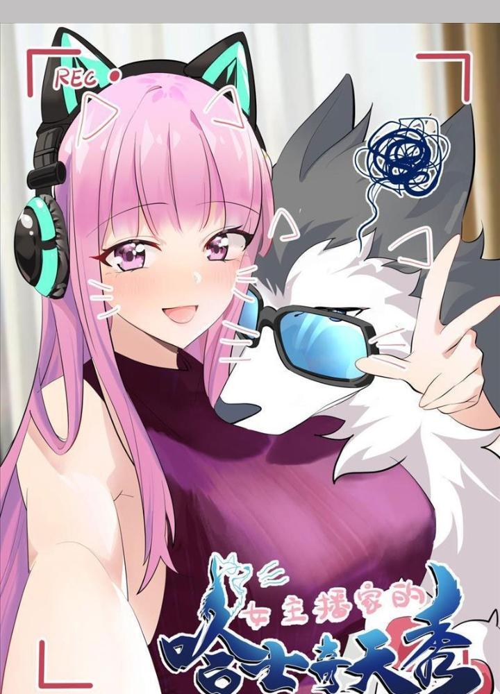 Trọng Sinh Thành Chó Của Nữ Thần Chapter 358 - Trang 4