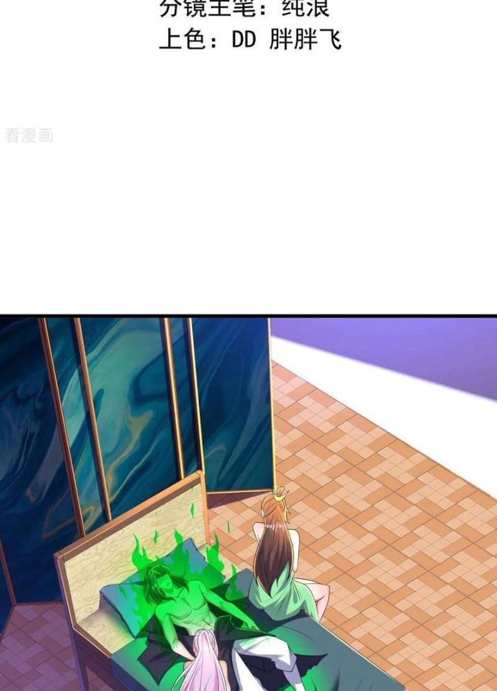 Đệ Nhất Ở Rể Chapter 317 - Trang 2