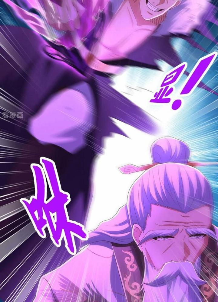 Đệ Nhất Ở Rể Chapter 317 - Trang 2