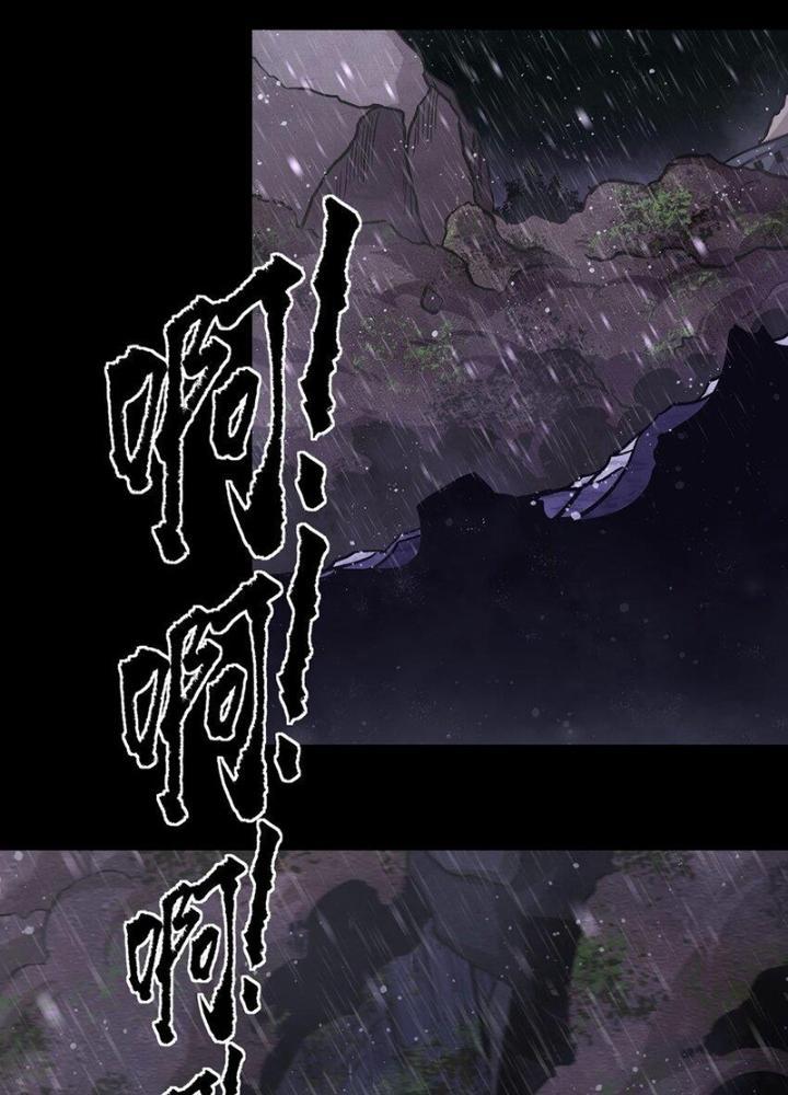 Ta Là Lão Đại Thời Tận Thế Chapter 68 - Trang 2