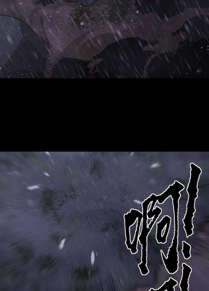 Ta Là Lão Đại Thời Tận Thế Chapter 68 - Trang 2