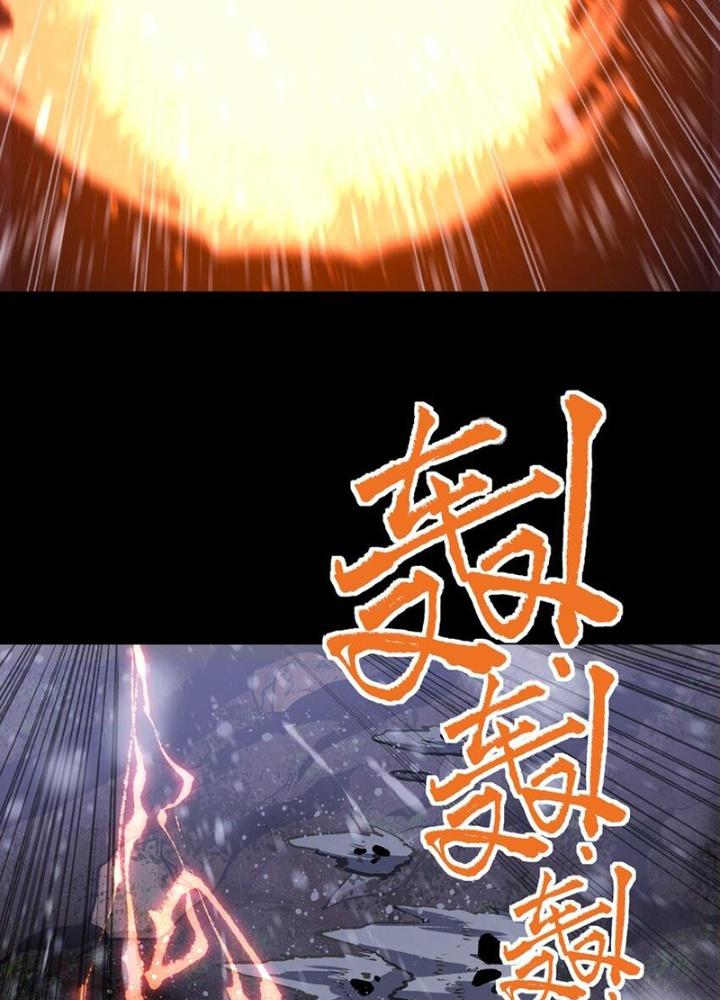Ta Là Lão Đại Thời Tận Thế Chapter 68 - Trang 2
