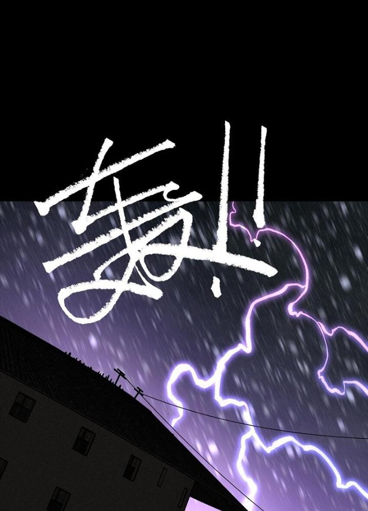 Ta Là Lão Đại Thời Tận Thế Chapter 69 - Trang 2