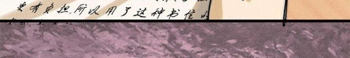 Người Chơi Hung Mãnh Chapter 107 - Trang 2