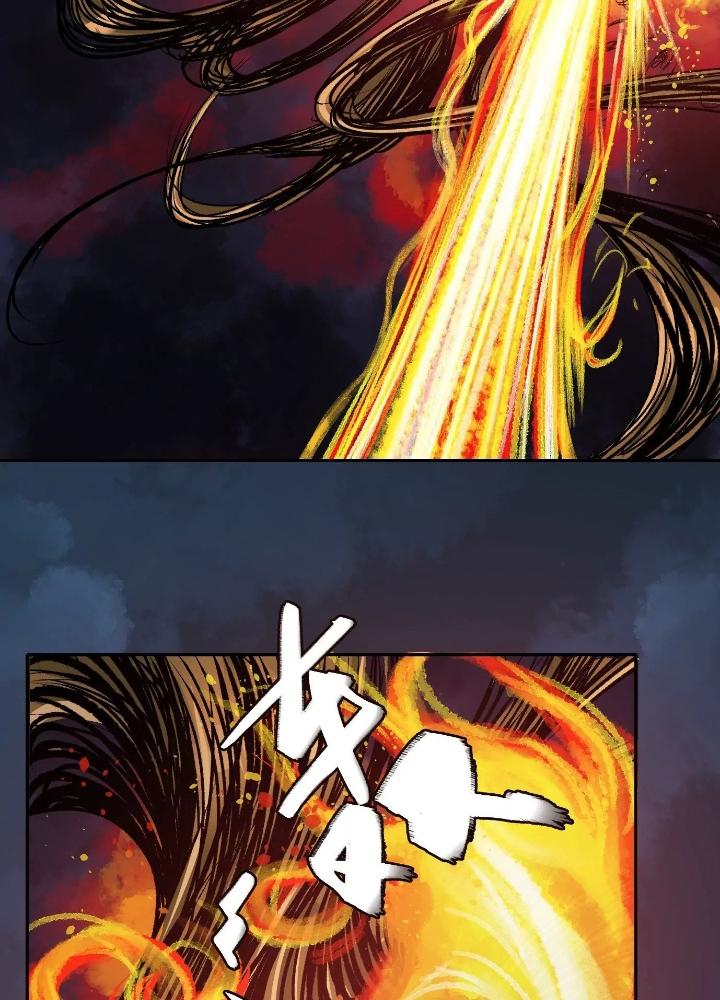 Dị Thú Mê Thành Chapter 39 - Trang 2