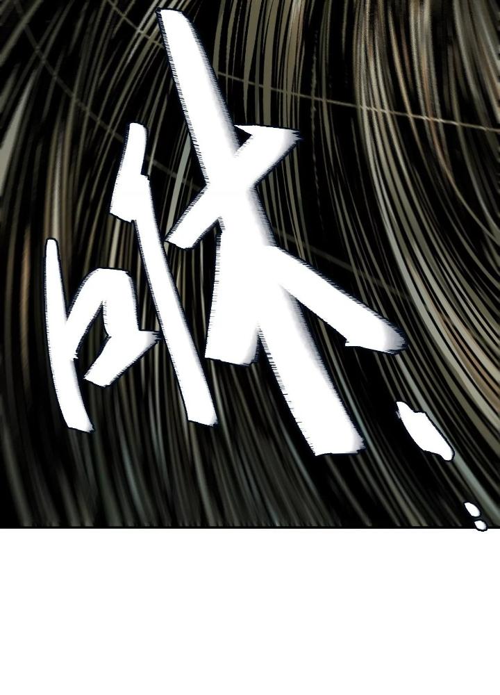 Dị Thú Mê Thành Chapter 39 - Trang 2